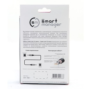 Кабель аудио 1xMini Jack - 1xMini Jack Belsis SM1862 2.0m