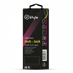 Кабель аудио 1xMini Jack - 1xMini Jack Belsis BS1020 2.0m