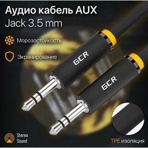 Кабель аудио 1xMini Jack - 1xMini Jack Greenconnect GCR-AVC1114 1.0m