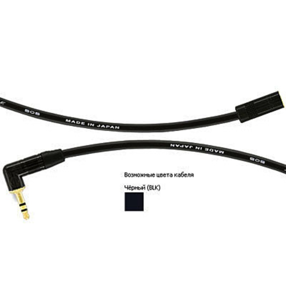 Удлинитель 1xMini Jack - 1xMini Jack MrCable AIJM-05R-C 5.0m