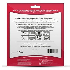 Удлинитель 1xMini Jack - 1xMini Jack Belsis BL1035 10.0m