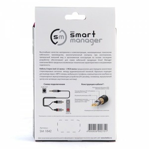 Кабель аудио 1xMini Jack - 2xRCA Belsis SM1842 2.0m