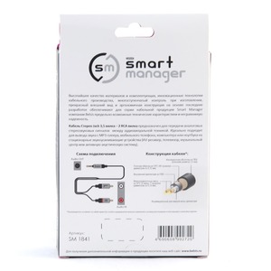 Кабель аудио 1xMini Jack - 2xRCA Belsis SM1841 1.0m