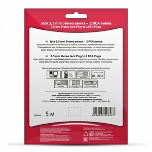 Кабель аудио 1xMini Jack - 2xRCA Belsis BL1038 5.0m