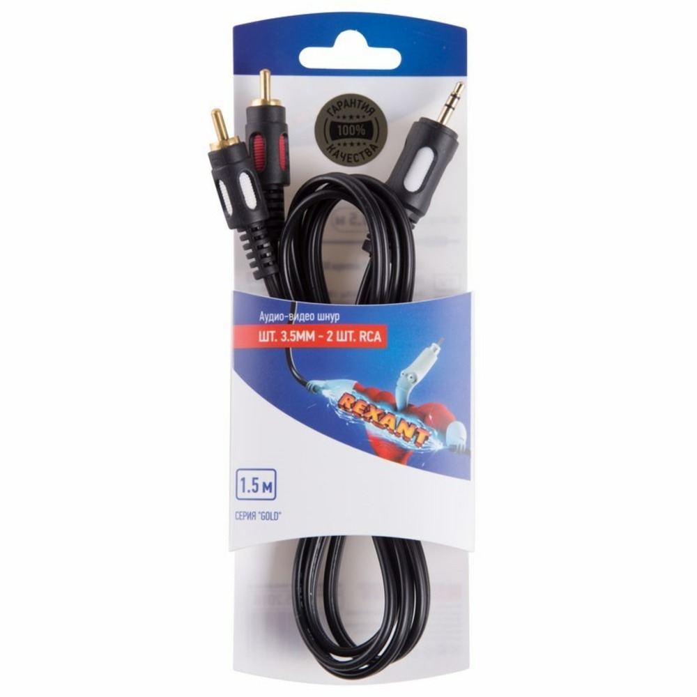 Кабель аудио 1xMini Jack - 2xRCA Rexant 06-3004 Шнур стерео шт. 3.5 мм - 2RCA 1.5М (GOLD) (10 штук)