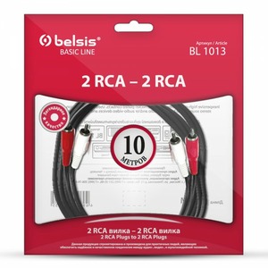 Кабель аудио 2xRCA - 2xRCA Belsis BL1013 10.0m