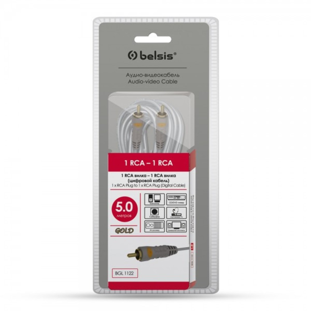 Кабель коаксиальный RCA - RCA Belsis BGL1122 5.0m