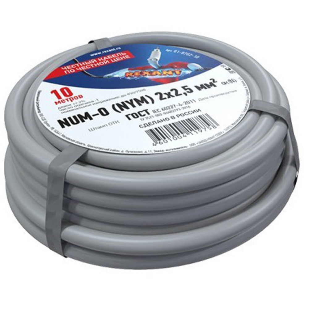 Кабель электрический Rexant 01-8702-10 NUM-O (NYM) 2x2,5 мм2, 10 метров, ГОСТ
