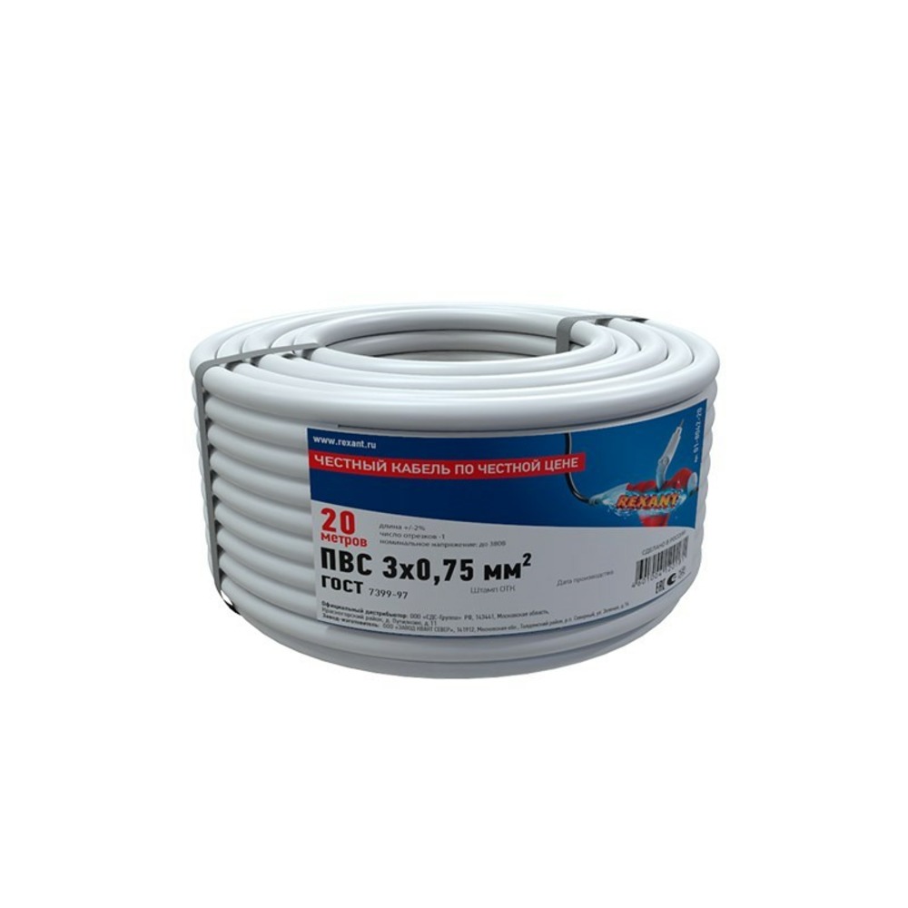 Провод электрический Rexant 01-8042-20 Провод соединительный ПВС 3x0,75 мм, белый, длина 20 метров, ГОСТ 7399-97