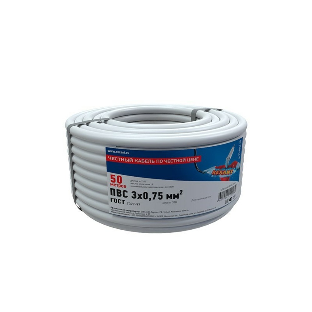 Провод электрический Rexant 01-8042-50 Провод соединительный ПВС 3x0,75 мм, белый, длина 50 метров, ГОСТ 7399-97