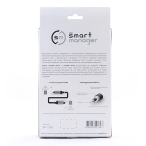 Кабель оптический Toslink - Toslink Belsis SM1837 2.0m