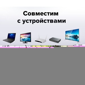 Кабель витая пара патч-корд Greenconnect GCR-51513 9.0m