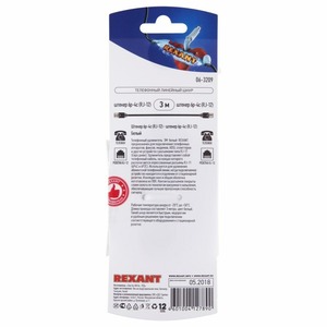 Телефонный удлинитель Rexant 06-3209 3м, белый (10 штук)
