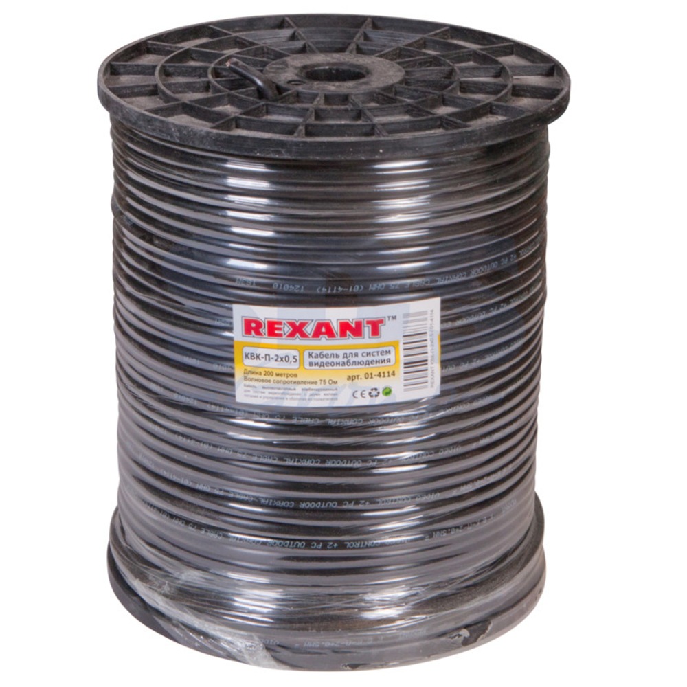 Кабель видеонаблюдения Rexant 01-4114 КВК-П + 2х0.5мм2 черный OUTDOOR (200 метров)