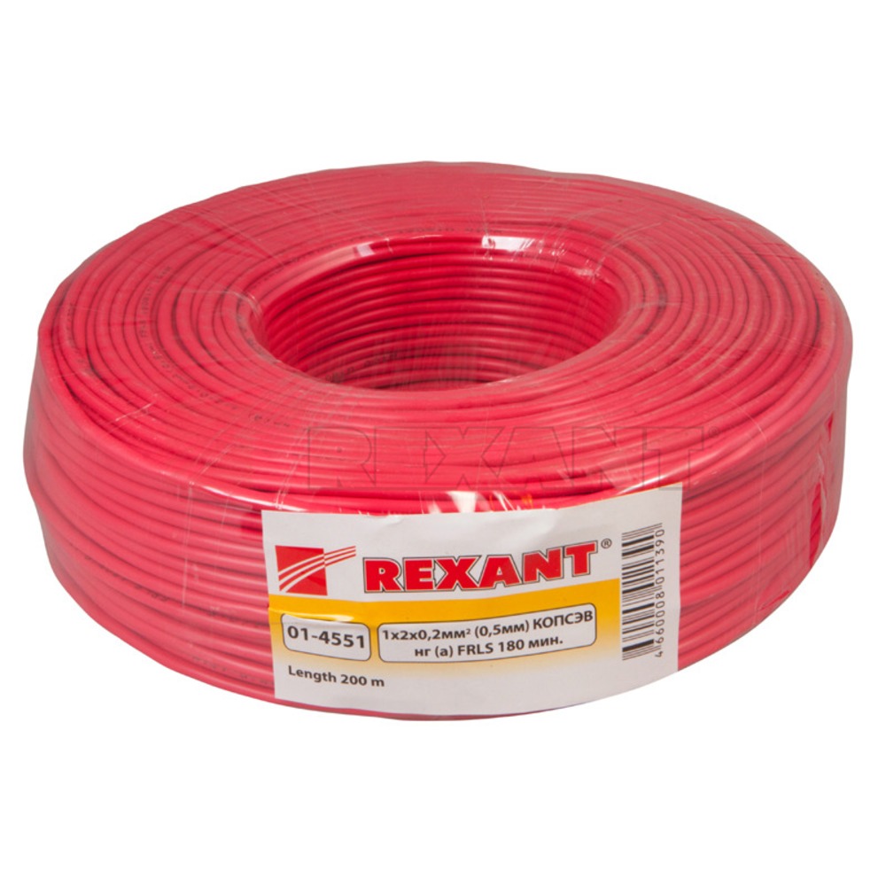 Кабель пожарной сигнализации Rexant 01-4551 КОПСЭВ нг(а) 1x2x0,2 мм2 (0,5мм) FRLS 180 min, бухта 200М