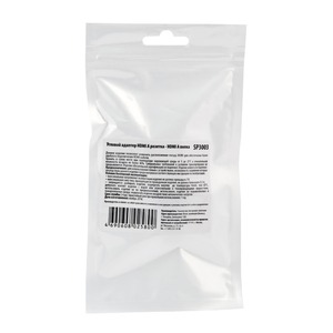 Переходник HDMI - HDMI Belsis SP3003