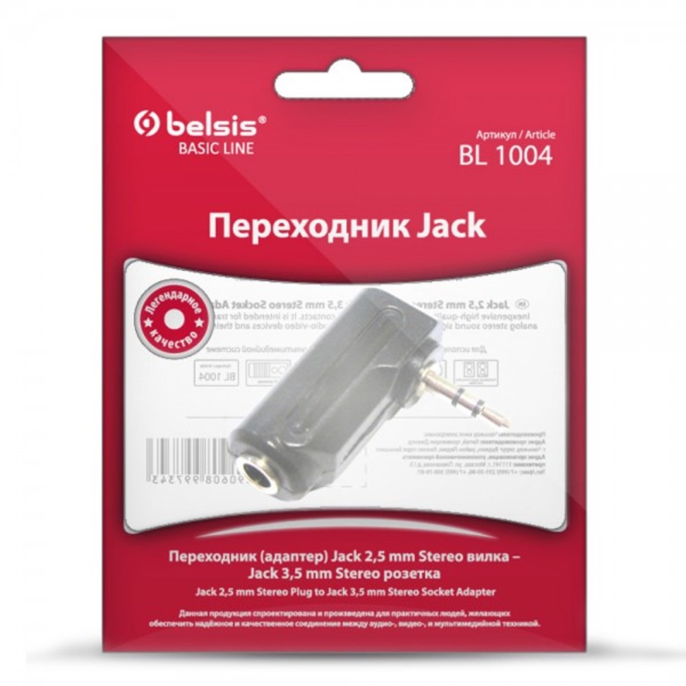 Переходник Jack - Jack Belsis BL1004