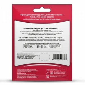 Переходник Jack - Jack Belsis BL1004