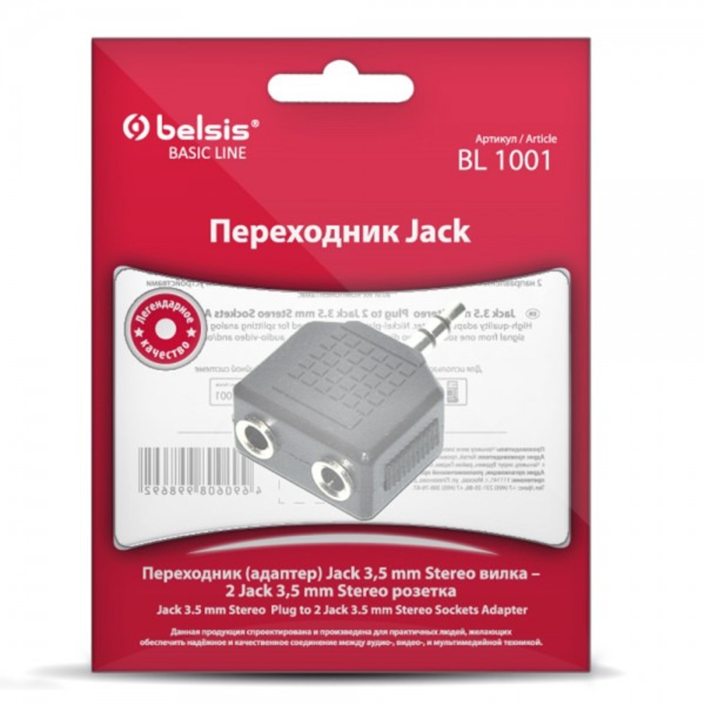 Переходник Jack - Jack Belsis BL1001