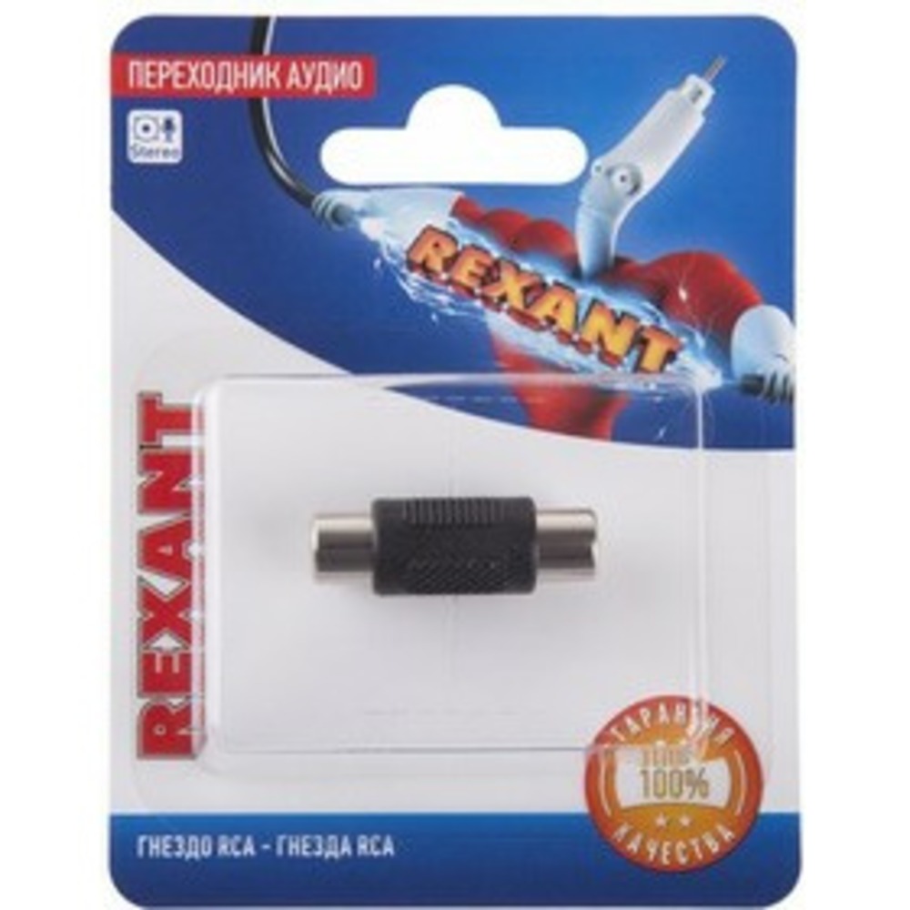 Переходник аудио Rexant 06-0164-A (гнездо RCA - гнездо RCA) монокль (1шт.)