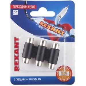 Переходник аудио Rexant 06-0166-A (3 гнезда RCA - 3 гнезда RCA) тринокль (1шт.)