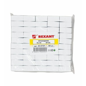 Переходник RJ45 - RJ45 Rexant 03-0101 Проходной адаптер, RJ-45 (50 штук)