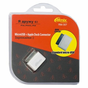 Переходник USB - USB Ritmix RM-307