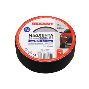 Изолента Автомобильная ПОЛИЭСТЕР Rexant 09-2916-1 25 мм х 25 м х 0,17 мм