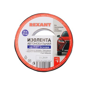 Изолента Автомобильная ПОЛИЭСТЕР Rexant 09-2916-1 25 мм х 25 м х 0,17 мм