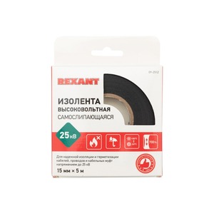 Изолента высоковольтная самослипающаяся Rexant 09-2512 15 мм х 5 м (до 25 кВ)