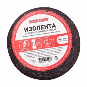 Изолента х/б Rexant 09-2412 15х0,35 мм (ролик 50 м/500 г) (1-ПОЛ)