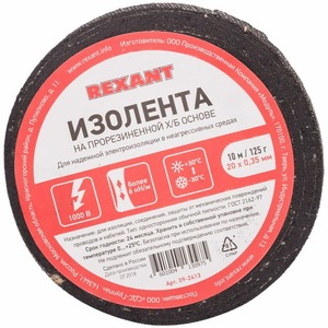 Изолента ХБ Rexant 09-2413 20 х 0,35 мм, (ролик 10 м/125 г) (1-ПОЛ)