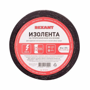 Изолента ХБ Rexant 09-2415 20 х 0,35 мм, (ролик 30 м/375 г) (1-ПОЛ)