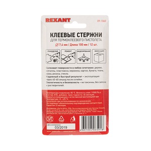 Стержни клеевые Rexant 09-1060 7 мм, 100 мм, прозрачные светящиеся (12 шт./уп.)