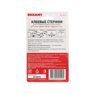 Стержни клеевые Rexant 09-1019 7 мм, 100 мм, красные (6 шт./уп.)