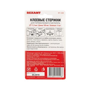 Стержни клеевые Rexant 09-1228 11 мм, 100 мм, зеленые (6 шт./уп.)