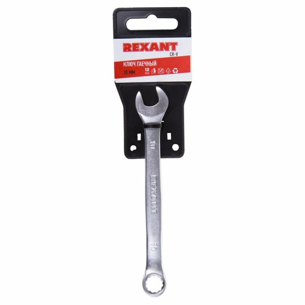 Ключ Rexant 12-5805 Ключ комбинированный 10 мм
