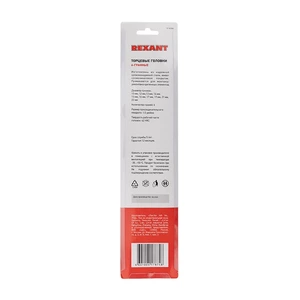 Набор торцевых головок Rexant 12-8306 1/2, шестигранные, CrV, 10 шт., 10-22 мм