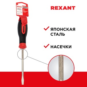 Отвертка шлицевая Rexant 12-4723-1 SL 6х125 мм, трехкомпонентная рукоятка, сталь S2