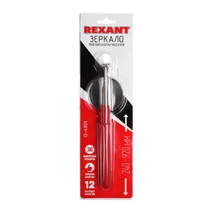 Прочее Rexant 12-4801 Телескопическое зеркало диаметром 57 мм на (240-920 мм)