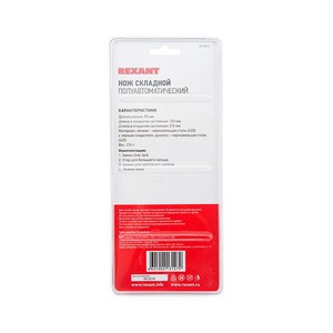 Прочее Rexant 12-4910-2 Нож складной полуавтоматический Tactic