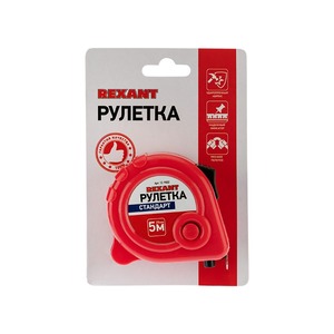 Рулетка Rexant 12-9002 Рулетка измерительная «Стандарт», 5 м х 25 мм