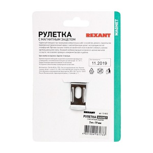 Рулетка Rexant 12-9012 Рулетка измерительная «Профи» прорезиненный корпус, магнитная, 3 м х 16 мм