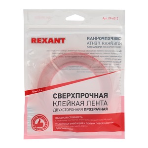 Двухсторонний скотч Rexant 09-6512 на акриловой основе, 12 мм, ролик 5м (1 штука)