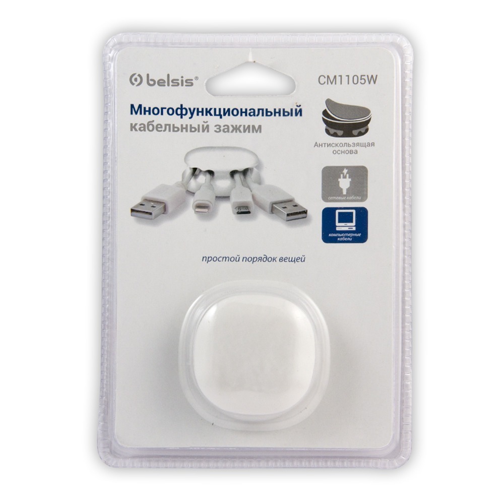 Крепёж кабеля Belsis CM1105W