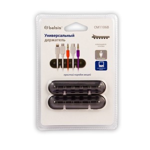 Крепёж кабеля Belsis CM1106B
