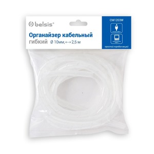 Крепёж кабеля Belsis CM1203W