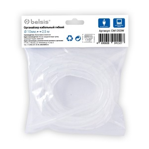 Крепёж кабеля Belsis CM1203W