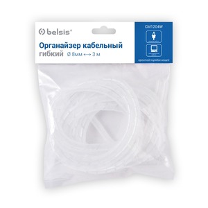 Крепёж кабеля Belsis CM1204W
