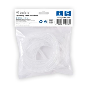 Крепёж кабеля Belsis CM1204W